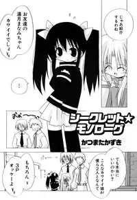 [Anthology] Hinnyuu Vol 16 - Hinnyuu Rakuen