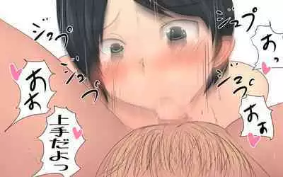 [Pal Maison] Koushinchou Kinniku Futanari Tanpenshuu Amazon-chan Dokata no Miyuki-san