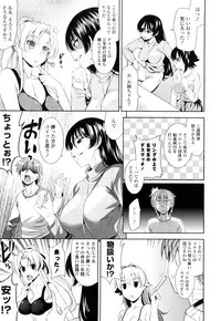 [Yasui Riosuke] Shocking Pink!