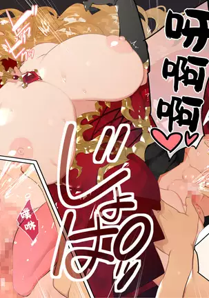 Do M Tensei ! -Otome Game no Sekai ni Mob Tensei Shita Rival Reijou-tachi ga Do S Sugiru !-