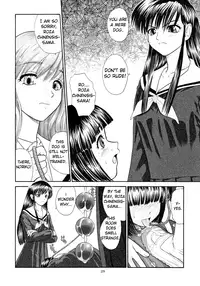 [Behind Moon (Q)] Mite! Maria-sama! (Maria-sama ga Miteru [Maria Watches Over Us]) [English]