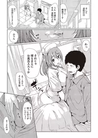 COMIC Megastore Alpha 2015-07 [Digital]