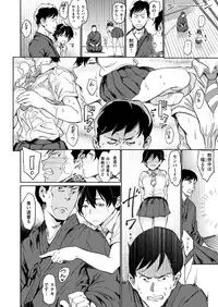 COMIC Kairakuten 2018-11 [Digital]