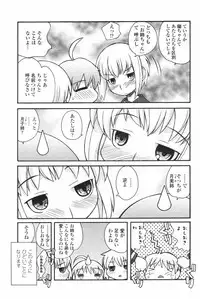 COMIC Penguin Club 2007-12