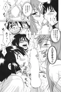 Comic Shitsurakuten (2009-10)