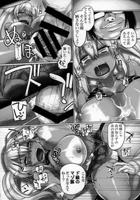 [Mahjong Yugen Co. Ltd 58 (Tabigarasu)] Kuro Gal Control