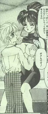 Cotton Comic 1994-12 [Incomplete]