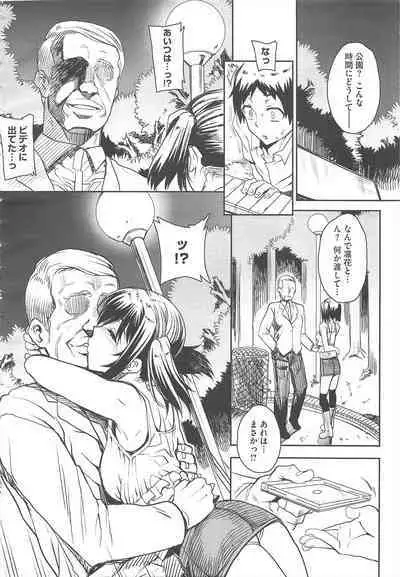 COMIC Megastore H 2010-12