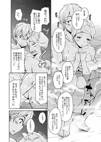 Ritou e Tenkou Shitara Host Family ga Dosukebe de Komaru Soushuuhen