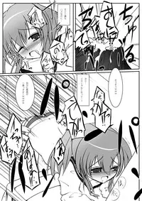 (C81) [LOW-SENSE (Ouji Ituki)] Doub-chan Kawaii yo Doub-chan (Border Break)