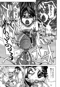 COMIC MEGAPLUS Vol. 46 2007-08