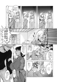 (SC50) [Toko-ya (HEIZO, Kitoen)] EDxWIN 5 Al x May! (Fullmetal Alchemist)
