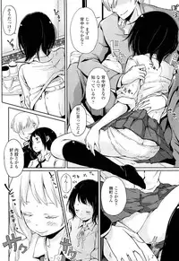 COMIC LO 2012-07 Vol. 100