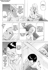 [Miharu] Kurohada no Nioi | The Smell of Black Skin (COMIC Masyo 2011-01) [English] [Chocolate + LWB]