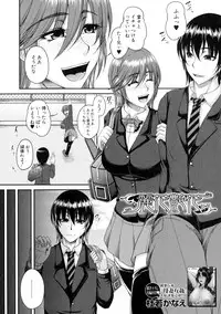 COMIC MILF 2016-04 Vol. 29