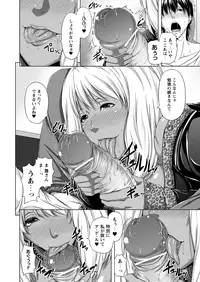 Comic Prism Vol.7 2013 SPRING [Digital]