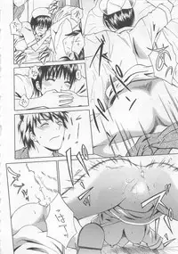 [Arou Rei] Nurse no Hanazono (Here is Nurse's Paradise!) vol2