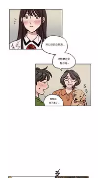 [Ramjak] Atonement Camp Ch.0-54 (Chinese)