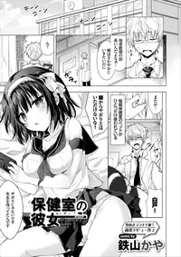 COMIC Europa Vol. 8 [Digital]