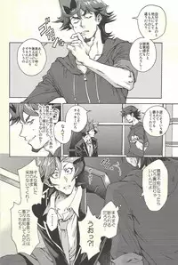 (Ore no Turn 5) [KBR (Kabiringo)] Minaide kure Kusanagi-san (Yu-Gi-Oh! VRAINS)