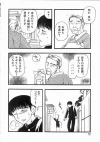 [Yoshida Furawa] Edible Flower