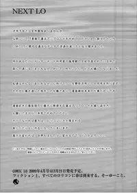 COMIC LO 2009-03 Vol. 60