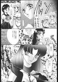 [CLUB-XXX (Amagi Kei, Nazono Emu)] SYMBOLIZED MOON (Sailor Moon)