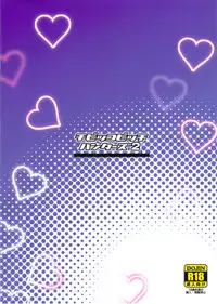 (COMIC1☆6) [Funi Funi Lab (Tamagoro)] Chibikko Bitch Hunters 2 (DIGIMON XROS WARS)