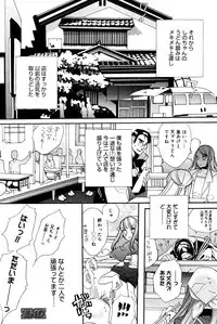 Manga Bangaichi 2008-06