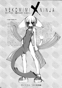 (C66) [After Chidaruma (Various)] After Chidaruma TYPE-01