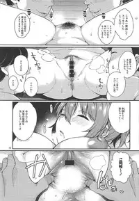 (C92) [Tekireiki ni Shokuchuudoku (Sawamura Ao)] Aoba-chan Omachikaeri (Kantai Collection -KanColle-)