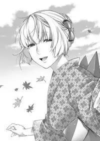 [Hiyoshi Hana] Amadeus ~Juugoya~ (COMIC ExE 10) [Chinese] [天鹅之恋] [Digital]