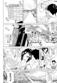 COMIC Mugen Tensei 2018-11 [Digital]