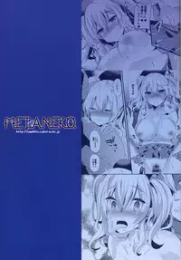 (C90) [Metaneko (Aotsu Umihito)] Kashima Practice 2 (Kantai Collection -KanColle-)