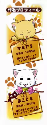 [Shigunyan] amaenbou