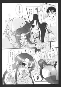 [Anthology] School Days