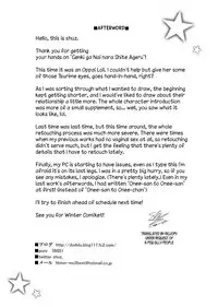 (C94) [Othello Ice (shuz)] Genki ga Nai nara Shite Ageru [English]