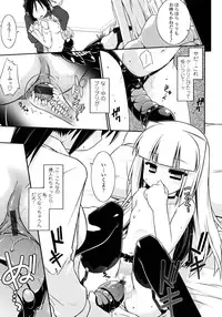 [Tomoshibi Hidekazu] Yori-Dori Ecstasy!!