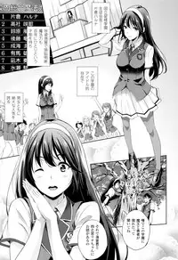 [Nanase Mizuho] Oyomesan wa Maou!?