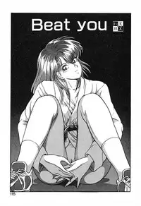 [Fujisaki Makoto] Stampede Reimia