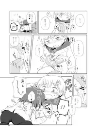 [Nexumi no Sumika (Kurushima)] Tabenai tte Itta Noni [Digital]