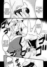 (C81) [Forever and Ever... (Eisen)] Illusionary Cock Story (Touhou Project) [English]