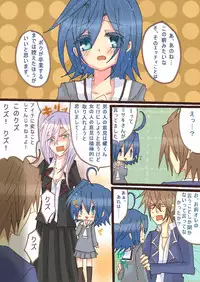 [Denjarasu Yamada] アイチさんにおっぱいついてるマンガ