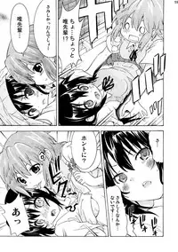 [N.N.F.S (various)] Nakano Azusa 100P (K-ON) [Digital]