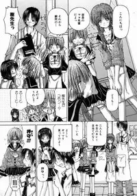 COMIC AUN 2006-07 Vol. 122