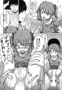 COMIC Mugen Tensei 2019-09