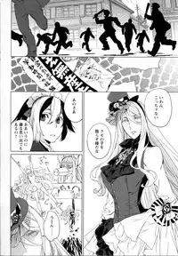 [Anthology] Mebae Vol. 5 - Vivid Girls Love