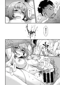 COMIC X-EROS #47 [Digital]