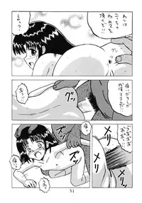 [Shin Nanka Tou (Hirayan, Mumei, Nishinozawa Kaorisuke)] Minaide!