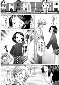 COMIC AUN 2007-05 Vol. 132